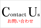 磯駒海苔 お問い合わせ