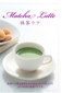 Bột trà xanh matcha latte 
thiết kế phương Tây