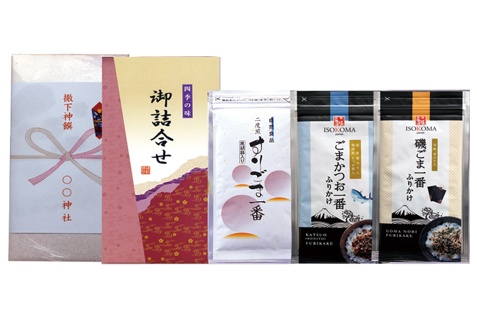 匠の味３点