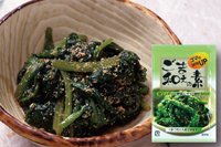 ごま和えの素