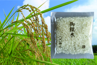 撤饌(御饌米)【20g】単品