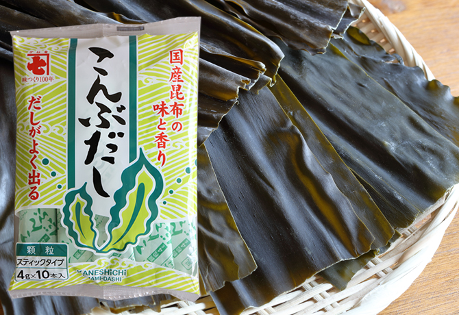 こんぶだし