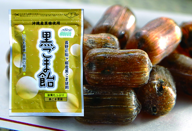 黒ごま飴【40ｇ】