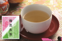 梅昆布茶